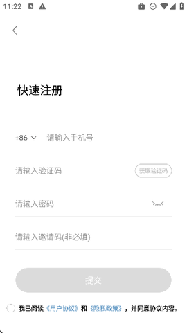 闪玩云游[图8]