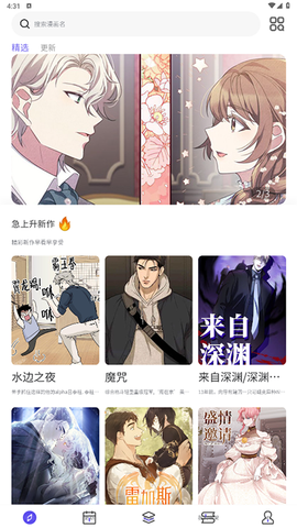 看耽漫画板[图1]
