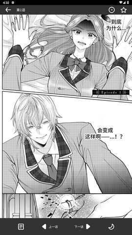 看耽漫画板[图4]