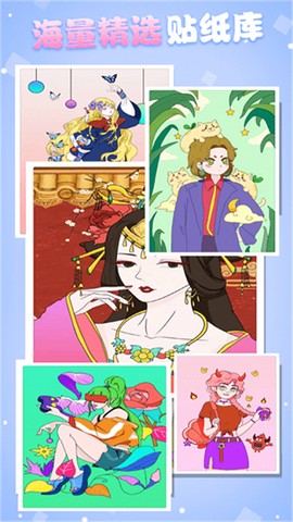 指尖贴纸[图2]