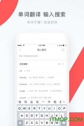 学霸君官方版截图2
