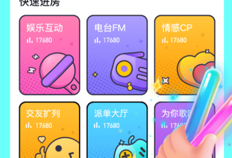 西西语音[图1]