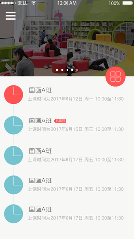 爱画苑[图1]