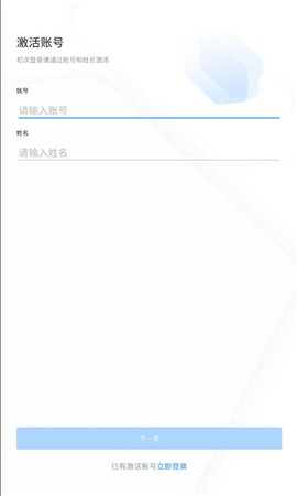 学习兴税截图1