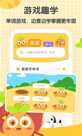 电池爱护卫士截图1