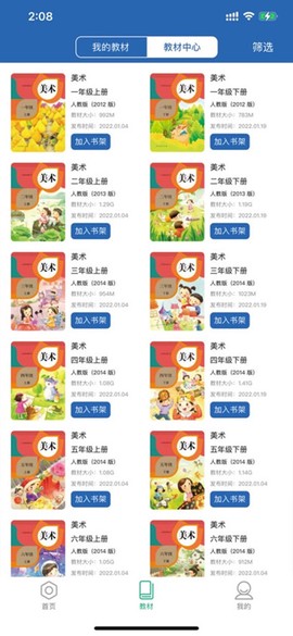 珠峰旗云教学通[图1]