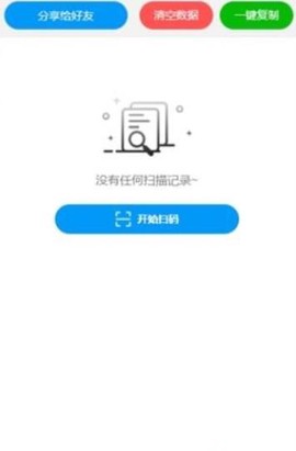 五和宝截图3