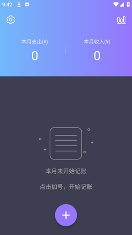 记账本子[图3]