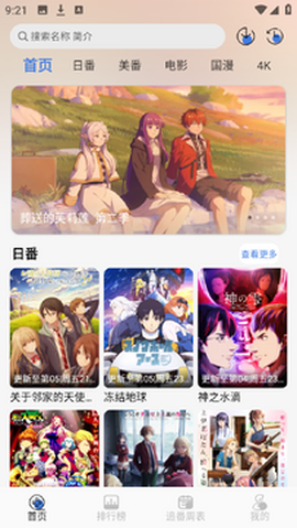 谷雨计划[图1]