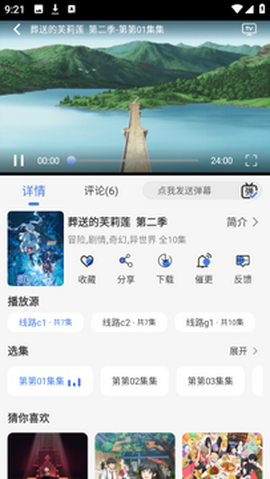 谷雨计划[图4]