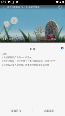 谷雨计划[图5]