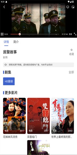 小圈影视大全[图1]