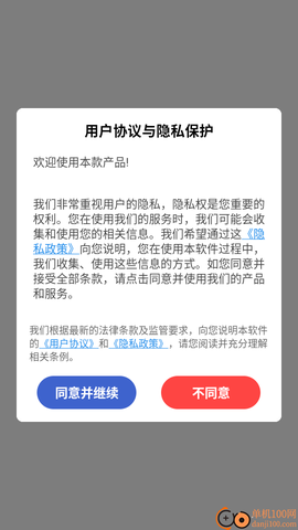 小圈影视大全[图2]