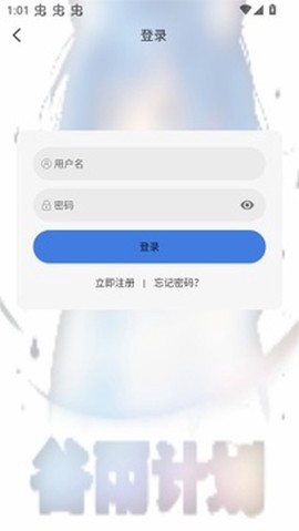 谷雨计划[图8]
