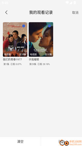 小圈影视大全[图7]