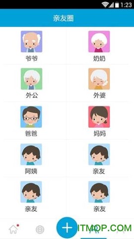 希望谷截图3