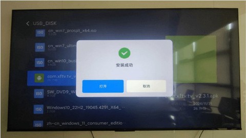 小飞电视免费版[图1]