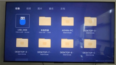 小飞电视免费版截图3