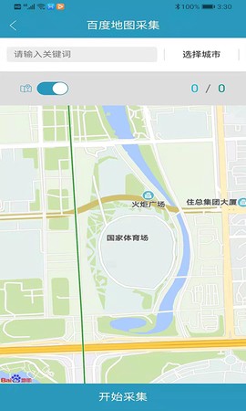 客源无忧截图2