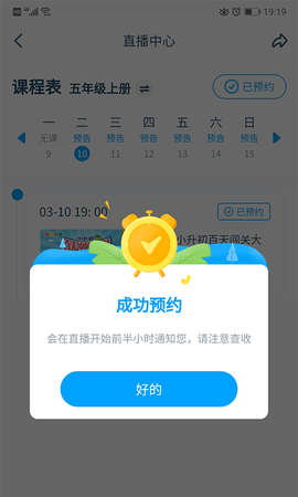 淘知学堂[图1]