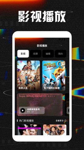 拾光影视[图1]