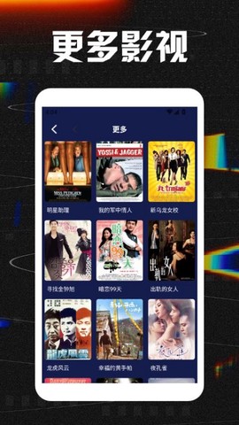 拾光影视截图1