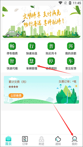 畅行普洱[图1]