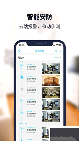 安居小宝[图3]