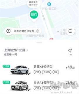 凹凸租车[图3]