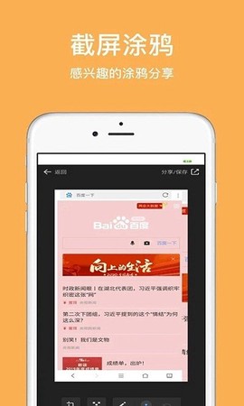 天马浏览器[图1]