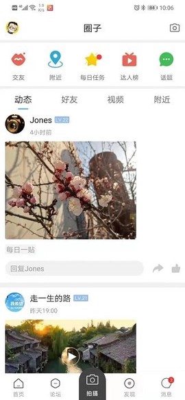 新沂城市论坛[图1]