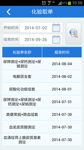 江苏省人医[图1]