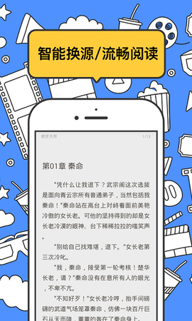 坏坏猫截图2