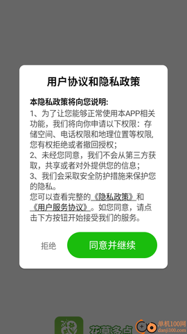 花草多点[图2]