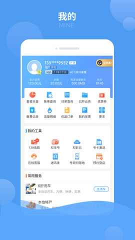 中国移动云南[图1]