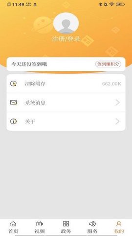 碑林融媒截图3