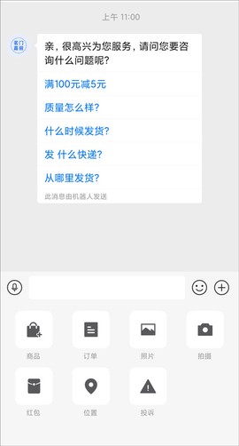 拼多多[图3]