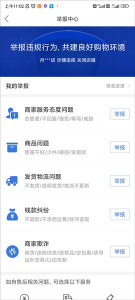 拼多多[图4]