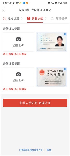 拼多多[图11]