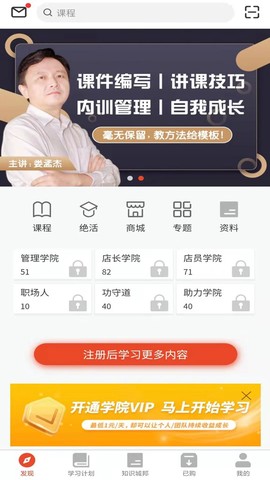 烘焙管家[图1]