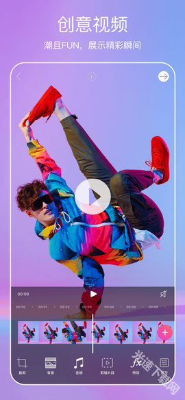 Picsart[图2]