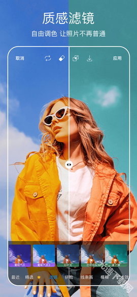 Picsart[图3]