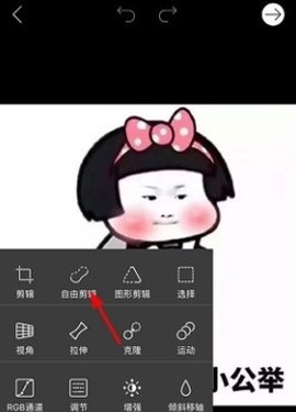 Picsart[图15]