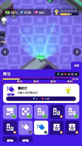 酒吧不夜城[图4]