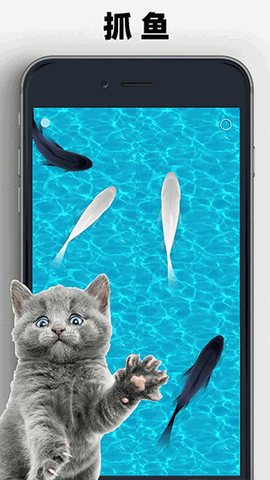 猫狗玩具模拟器截图1