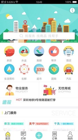 掌易通[图1]
