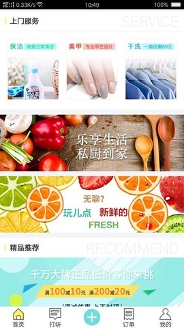掌易通[图2]