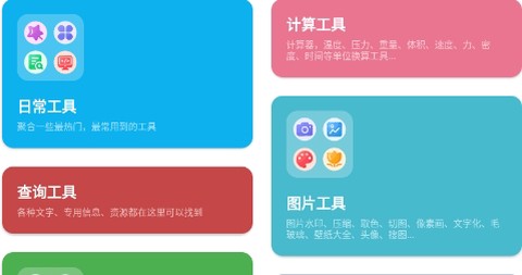 橙子工具[图2]