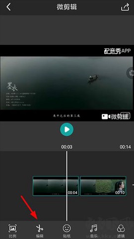 微剪辑[图2]