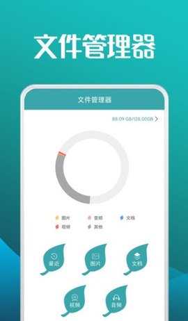 图形计算器截图1